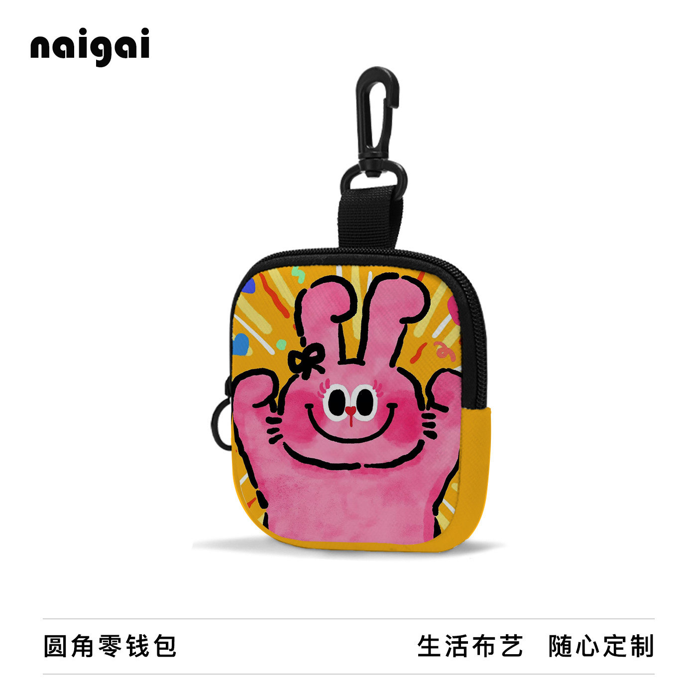 带扣零钱包来图定制文创美术插画礼品展会宣传耳机姨妈巾日常收纳图片
