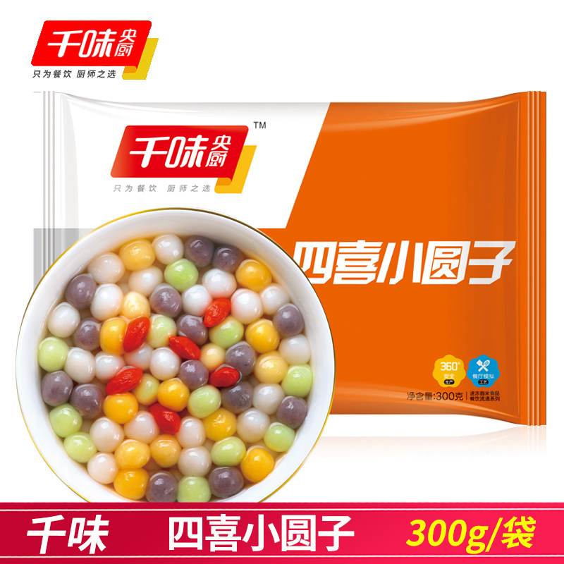 千味央厨四喜小圆子300g/袋糯米炫彩香糯无馅米酒小圆子早餐点心怎么看?