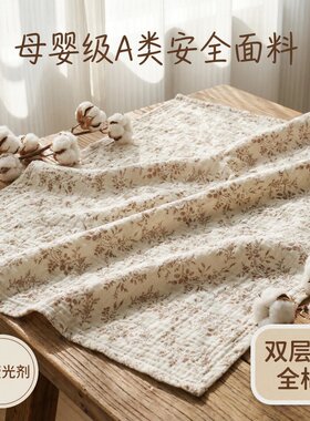 纯棉布料母婴级婴儿a类做自制宝宝口水巾布料手工DIY全棉面料布头