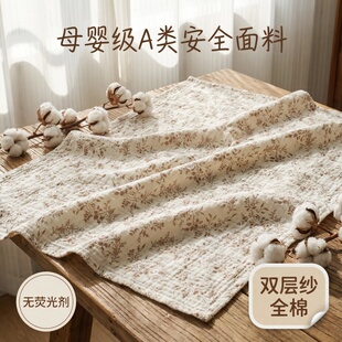 纯棉布料母婴级婴儿a类做自制宝宝口水巾布料手工DIY全棉面料布头