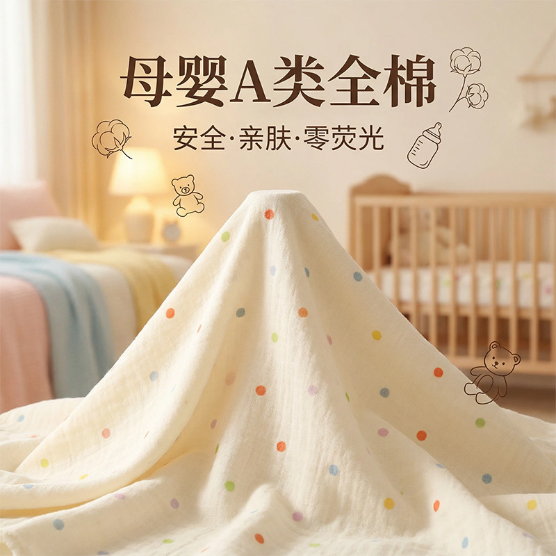 新生儿双层纱褶皱布纯棉母婴A类婴儿戒子布手工DIY自制口水巾布料