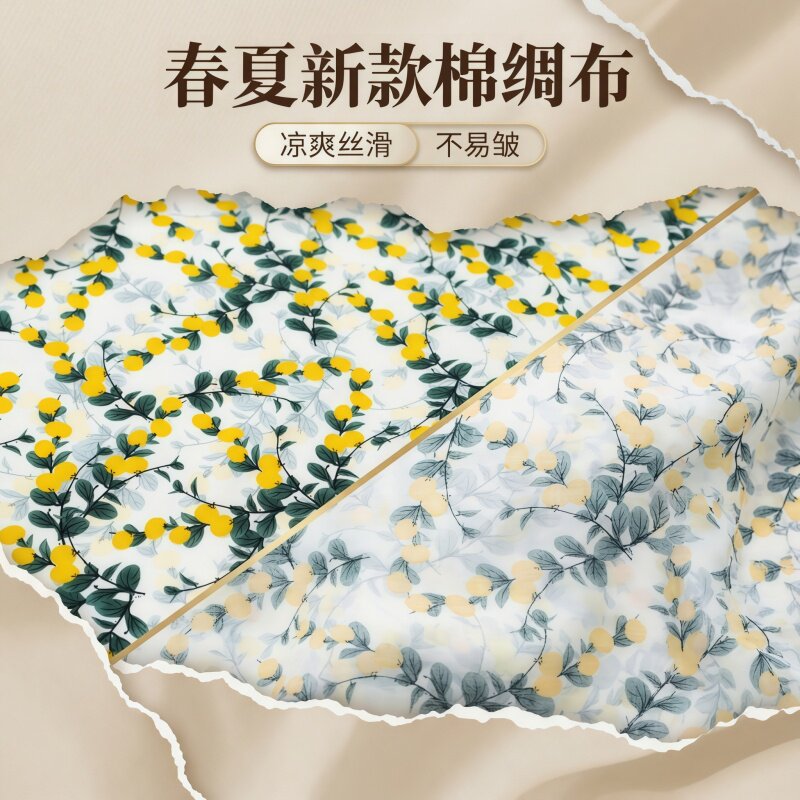2026款人造棉棉绸竹节纹复古中国风成人手工DIY布料旗袍睡衣面料