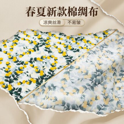 2026款人造棉棉绸竹节纹复古中国风成人手工DIY布料旗袍睡衣面料