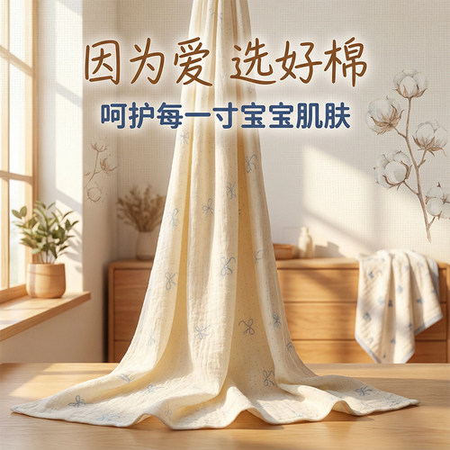 母婴A类全棉双层纱亲肤透气布头
