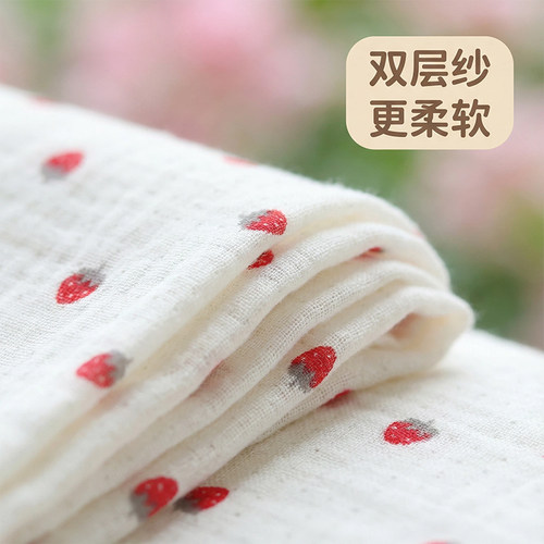 a类%100棉双层棉纱手工DIY宝宝自制口水巾布料浴巾包被婴儿睡衣布