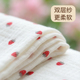 a类%100棉双层棉纱手工DIY宝宝自制口水巾布料浴巾包被婴儿睡衣布