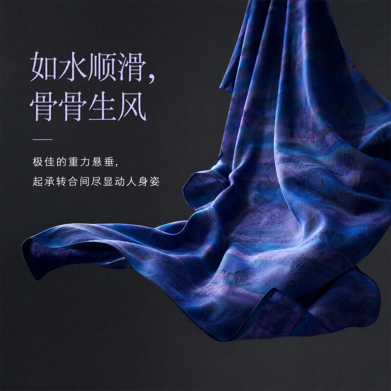 花萝香云纱提花面料DIY复古披肩