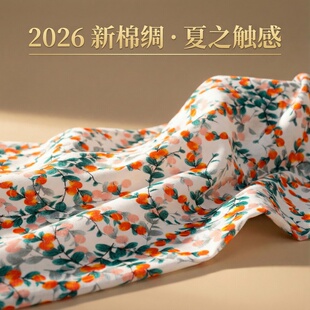 复古中国风人造棉棉绸2026新款竹节纹成人连衣裙旗袍DIY制衣布料