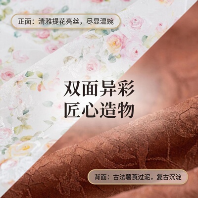 重磅%100桑蚕丝提花香云纱面料复古风手工DIY旗袍布料双面异彩