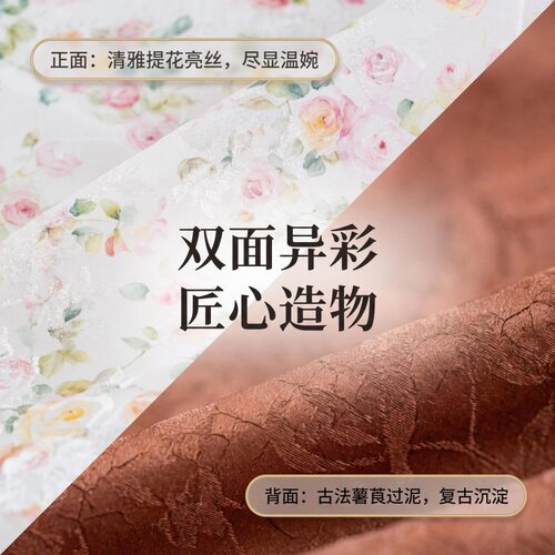 桑蚕丝提花香云纱旗袍布料