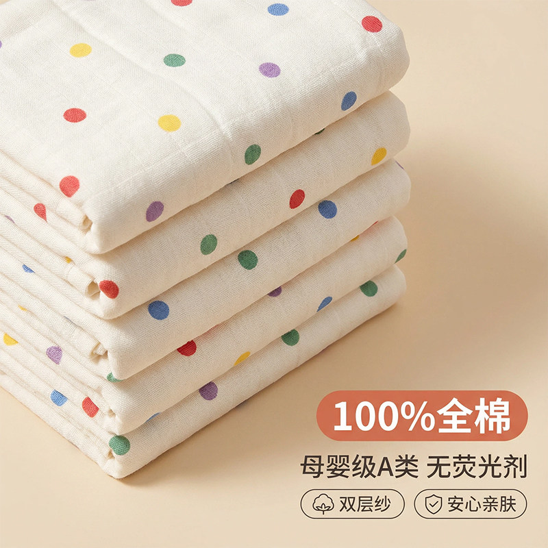 纯棉双层纱布皱布手工DIY新生儿包被婴儿尿布可水洗%100棉戒子布