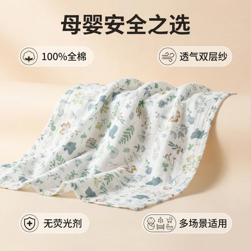 手工DIY自制口水巾布料纯棉双层纱婴儿包被新生儿尿布母婴A类面料
