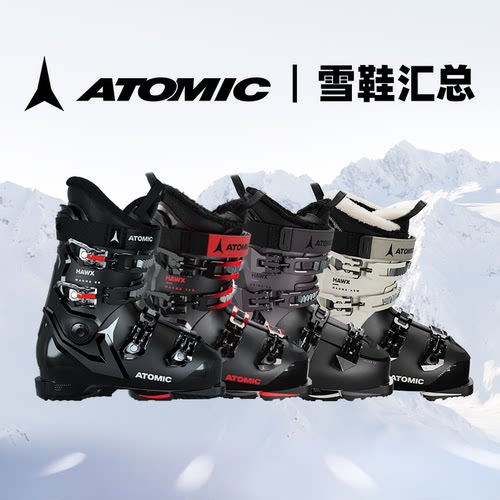 42滑雪2425新款ATOMIC阿托米克双板滑雪鞋成人滑雪装备