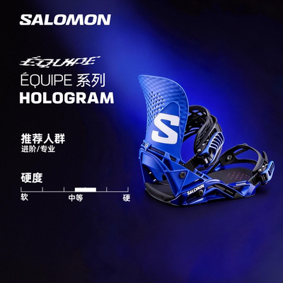 42滑雪2526新款SALOMON萨洛蒙ÉQUIPE 单板固定器HOLOGRAM