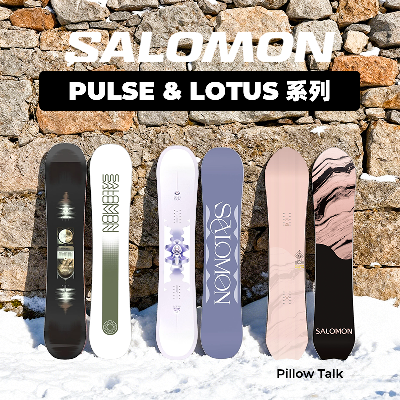 SALOMON男女款单板滑雪板