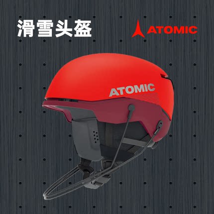42滑雪Atomic阿托米克滑雪头盔男女滑雪装备半盔