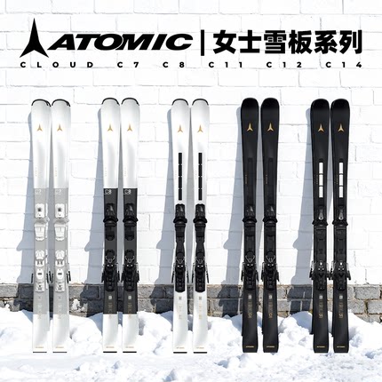 42新款ATOMIC阿托米克CLOUD系列滑雪板女士双板滑雪装备