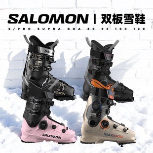 SUPRA 42滑雪SALOMON萨洛蒙双板滑雪鞋 PRO 备S BOA系列 滑雪装