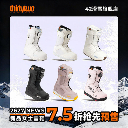 预售2627新款THIRTYTWO滑雪板单板滑雪鞋女士滑雪装备32单板鞋