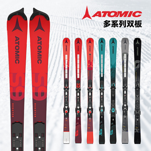 42滑雪新款ATOMIC阿托米克S9男女滑雪板双板小回转板