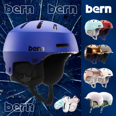 新款bern滑雪头盔Watts2.0