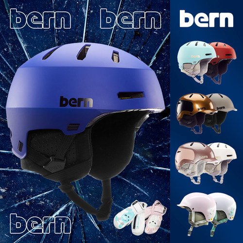 新款bern滑雪头盔Watts2.0
