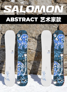 42滑雪新款SALOMON萨洛蒙单板滑雪板男女同款ABSTRACT艺术家款