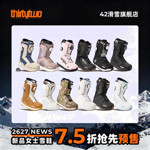备32单板鞋 女士滑雪装 THIRTYTWO滑雪板单板滑雪鞋 预售2627新款