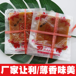 包邮 龙岩长汀特产五通楼豆腐干独特小包装 零食传统五香味豆干10包