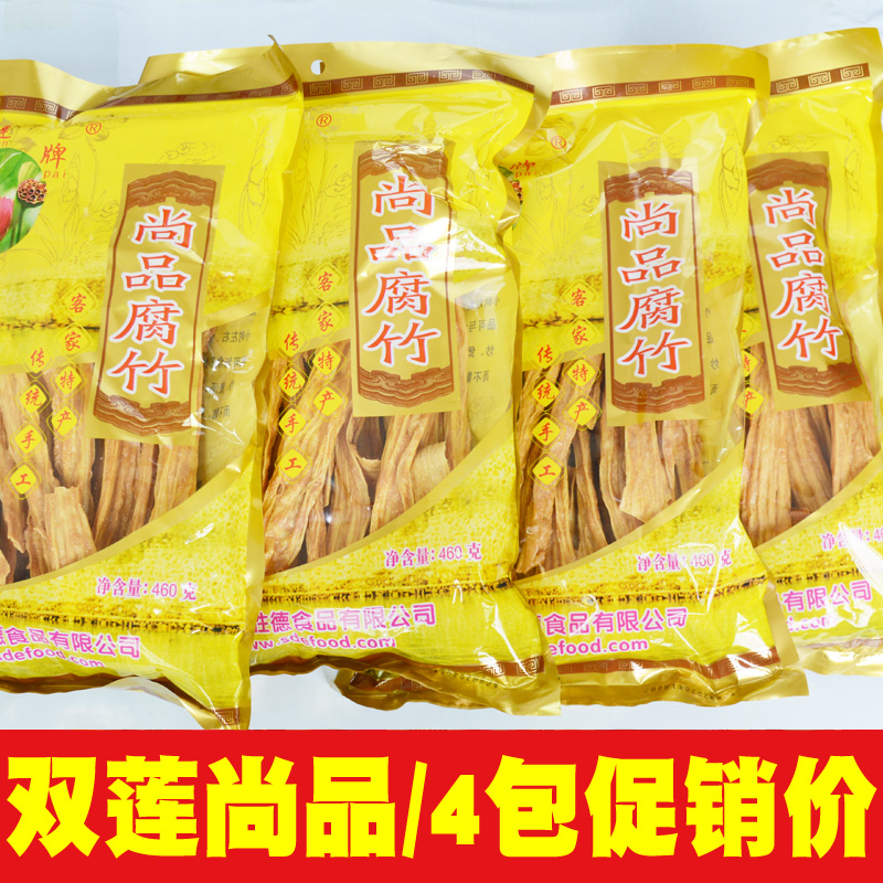 腐竹双莲牌福建长汀手工豆皮食材