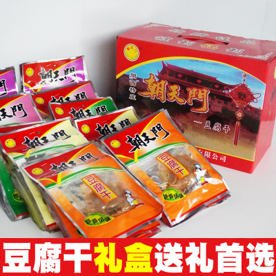 朝天门豆腐干礼盒客家特产送礼装