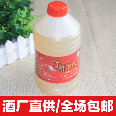 客家头黄酒长汀特色糯米酒汀州酒妹子福建特产月子酒籽酒水2000g