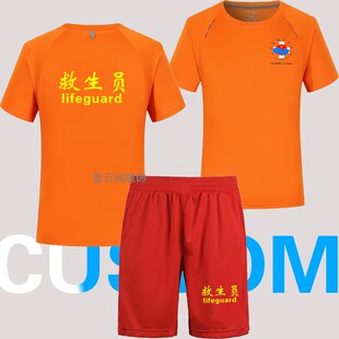 中国救生员工作服t恤游泳馆教练员速干短袖水上乐园工装logo定制