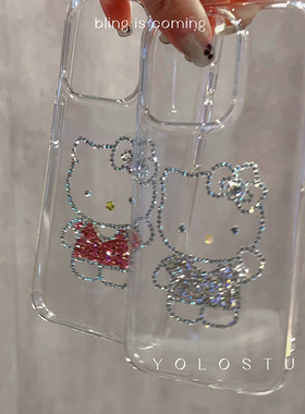 YOLO 创意高级轻奢水钻kitty猫16promax手机壳ins风iPhone17Pro新款保护套15卡通凯蒂猫透明可爱blingbling14