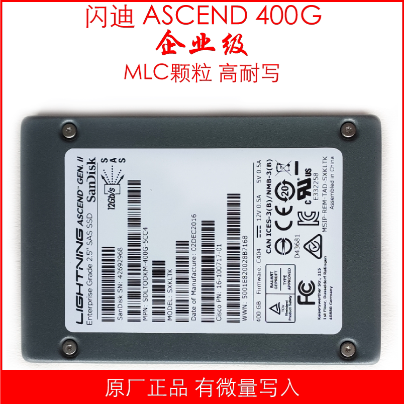sandisk闪迪 lightning ascend gen ii 1.8t sas固态 emlc颗粒