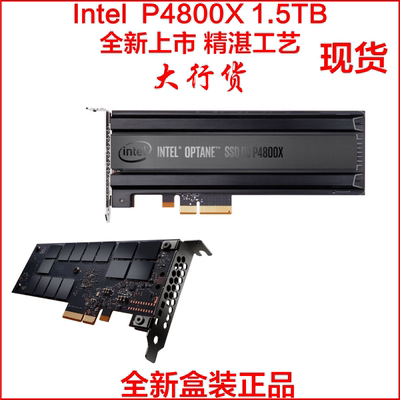 intel/英特尔插卡式固态硬盘