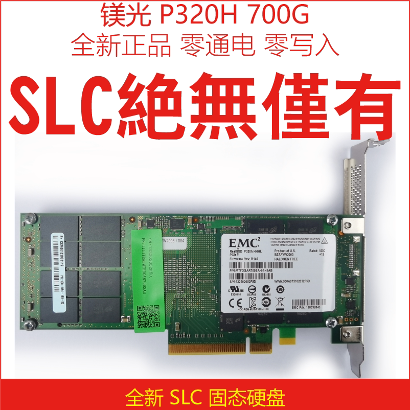 镁光 p320h 700g/960g pci-e nvme slc固态 插卡式 固态硬盘