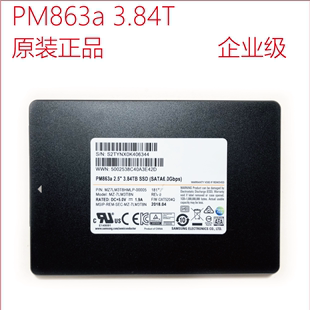 Samsung sm883 PM883 三星 2.5寸 3.84T sata 6.4T 企业级