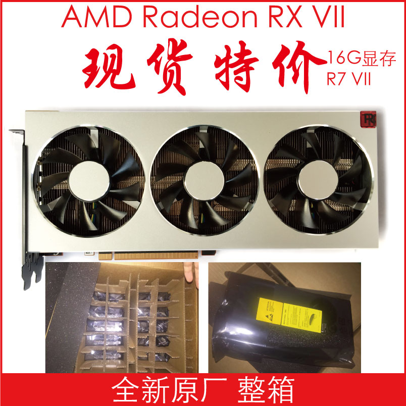 AMD Radeon RX VII/R7 16G HBM2 显卡RX6800XT 6900XT 支持苹果 电脑硬件/显示器/电脑周边 显卡 原图主图