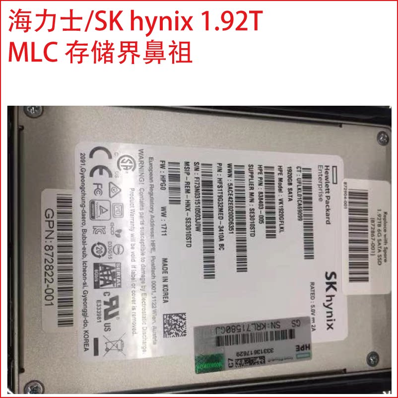 sk hynix 海力士 1.92t/3.84t 2.5寸 sata mlc 固态硬盘