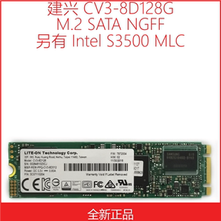 LITEON CV3 建兴 NGFF 512G M.2 128G 2280固态硬盘 256G SATA