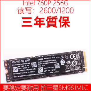 m.2 英特尔 固态硬盘 512G 256G Intel 760P pcie SSD nvme