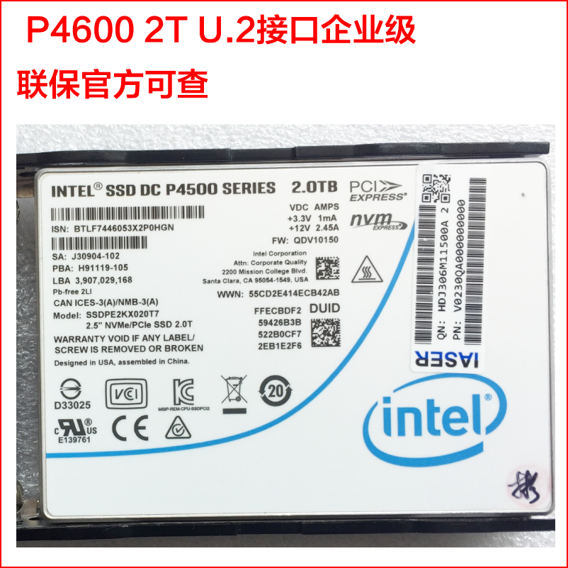 Intel DC P4600 2T 3.2T 4T NVMe 2.5寸 SSD 固態硬盤 PCIe U.2在類目 電腦硬件/顯示器/電腦周邊, 固態硬盤中 - 來自Buy2taobao.com提供專業的淘寶代購服務