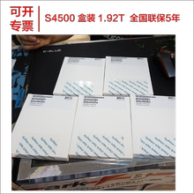 intel s4500 1.92T/3.84T/4T 7.68T 2.5英寸固态硬盘SSD国行5年保