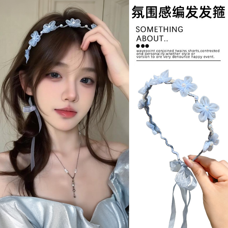 蓝色花朵飘带编发发箍女2025新款气质百搭绑发一体头箍高级感头饰