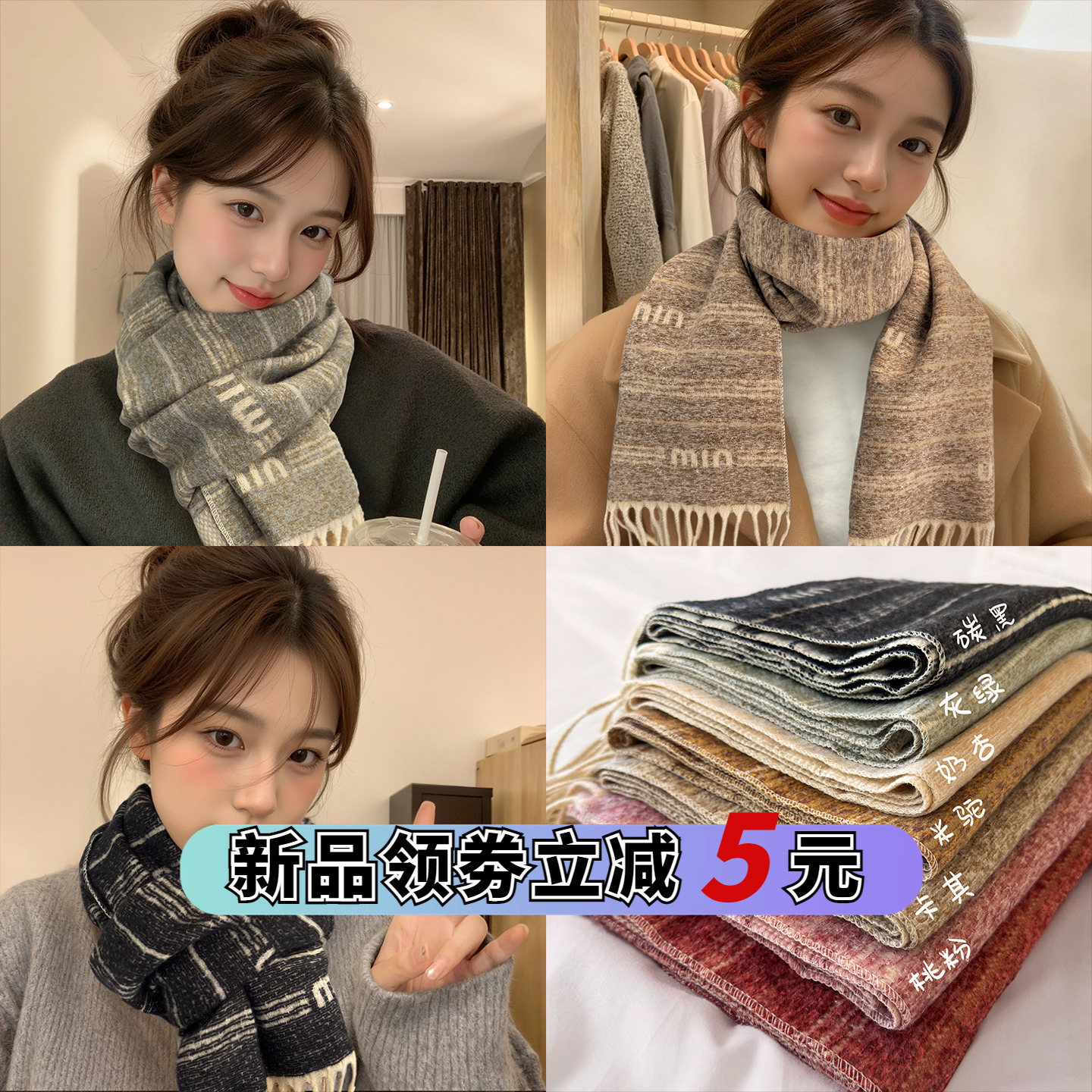 韩版围巾女秋冬季高级感格子新款百搭时尚保暖护颈英伦风加厚围脖