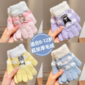 儿童手套冬季 保暖加厚防寒可爱卡通珊瑚绒五指套男童女童写字分指