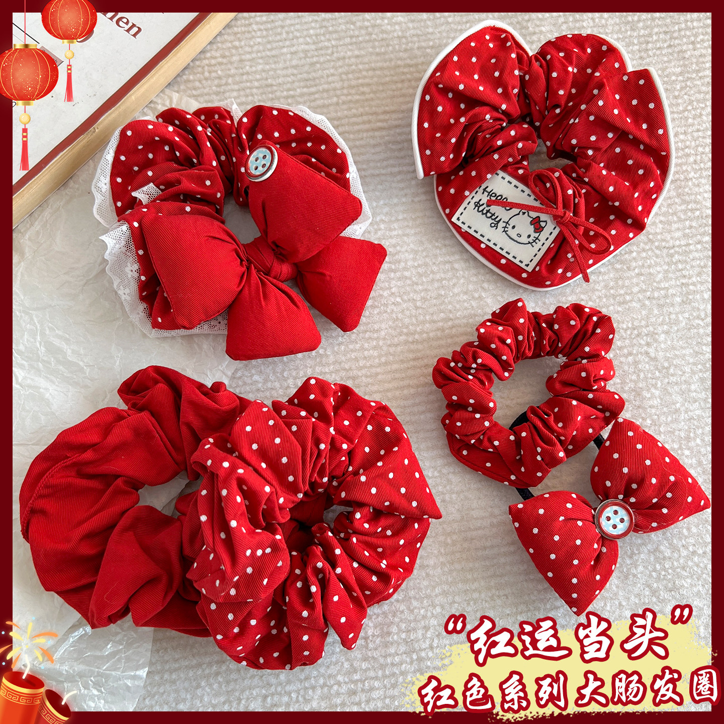 甜美儿童波点大肠发圈新年女童蝴蝶结发绳女孩高马尾扎丸子头皮筋,饰品/流行首饰/时尚饰品新,发饰,淘宝优惠券,粉丝福利购,淘宝优惠卷