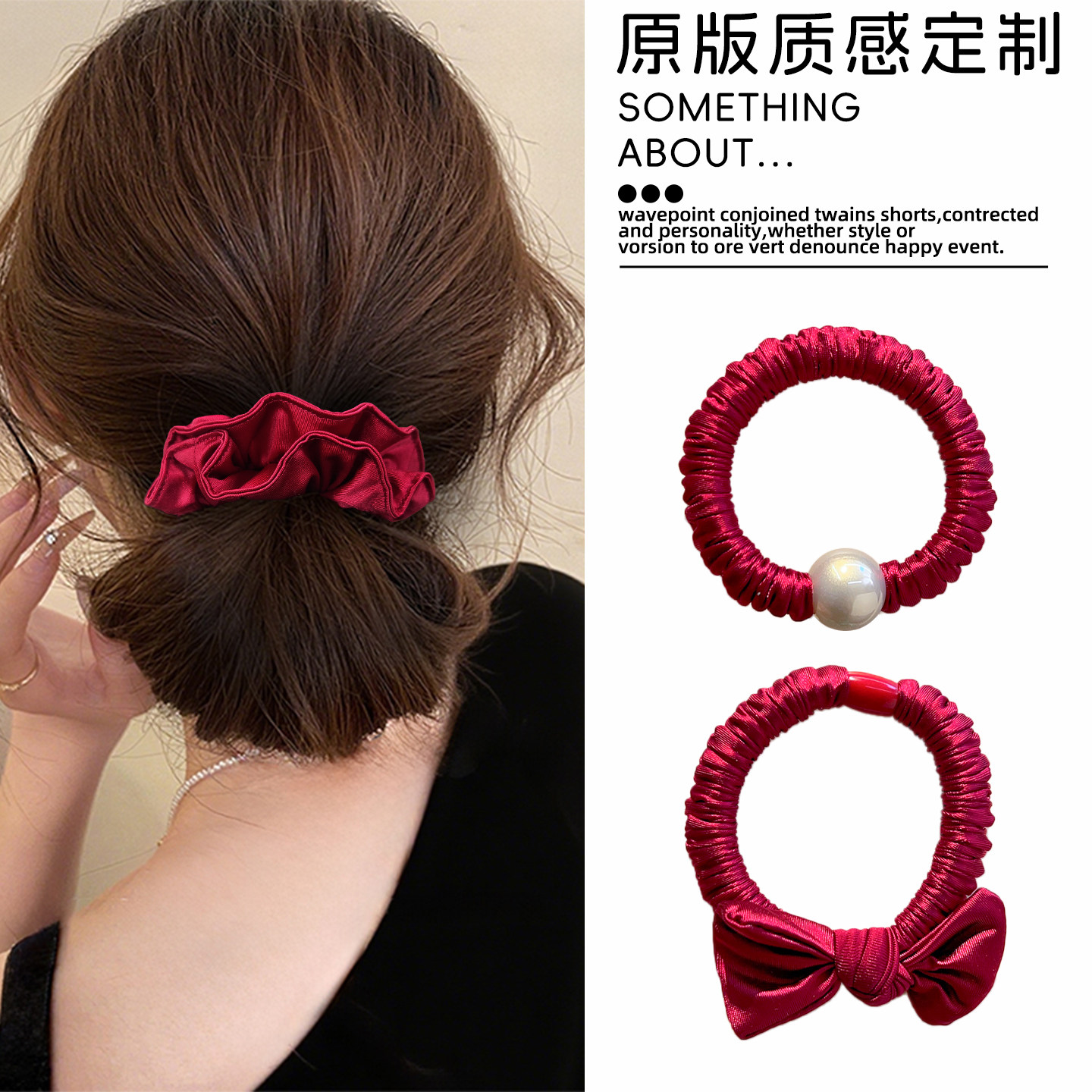气质珍珠大肠发圈红色新年发绳简约女高弹力耐用褶皱头绳发饰皮套,饰品/流行首饰/时尚饰品新,发饰,淘宝优惠券,粉丝福利购,淘宝优惠卷