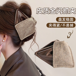 2025新款复古皮质三角抓夹女超能抓盘发稳固不易掉后脑勺鲨鱼夹子